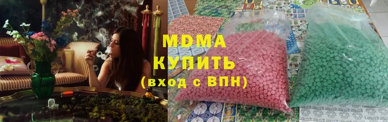 MDMA crystal  купить наркоту  Белая Холуница 